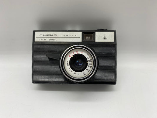 Vintage Cmeha Smena Symbol Camera Made in USSR, Vintage Smena Symbol Camera with Leather Case Made in USSR, Vintage Camera with Leather Case