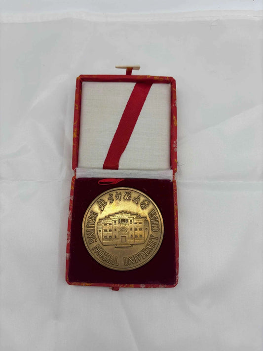 Beijing Normal University China 1902 12 17, Vintage Beijing Normal University China Commemorative Medallion, Rare China University Medallion