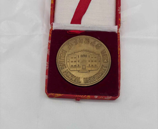 Beijing Normal University China 1902 12 17, Vintage Beijing Normal University China Commemorative Medallion, Rare China University Medallion