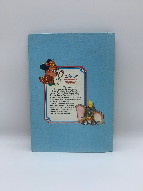 Vintage Donald Duck’s Tallest Tale 1980, Walt Disney Productions Book Club Edition, 1980 Donald Duck’s Tallest Tale First American Edition